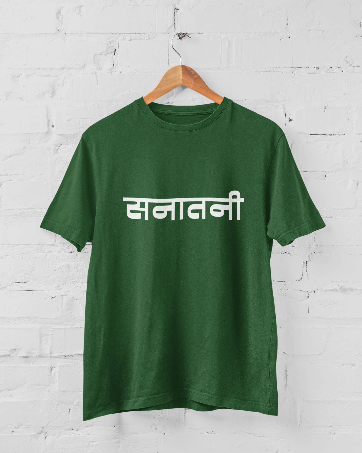 Sanatani Half Sleeve T-Shirt