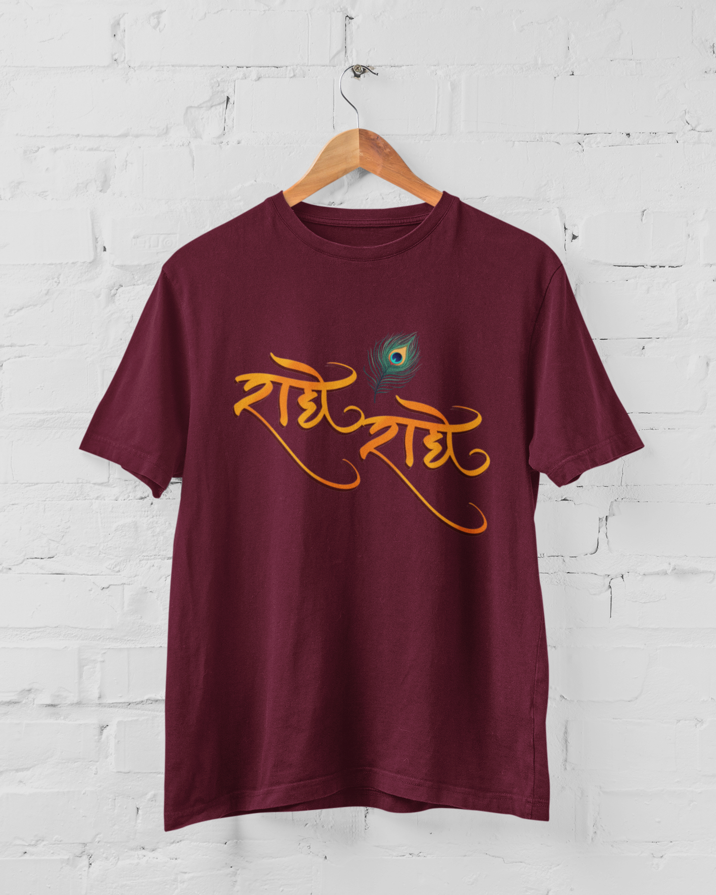 Radhe Radhe Half Sleeve T-Shirt