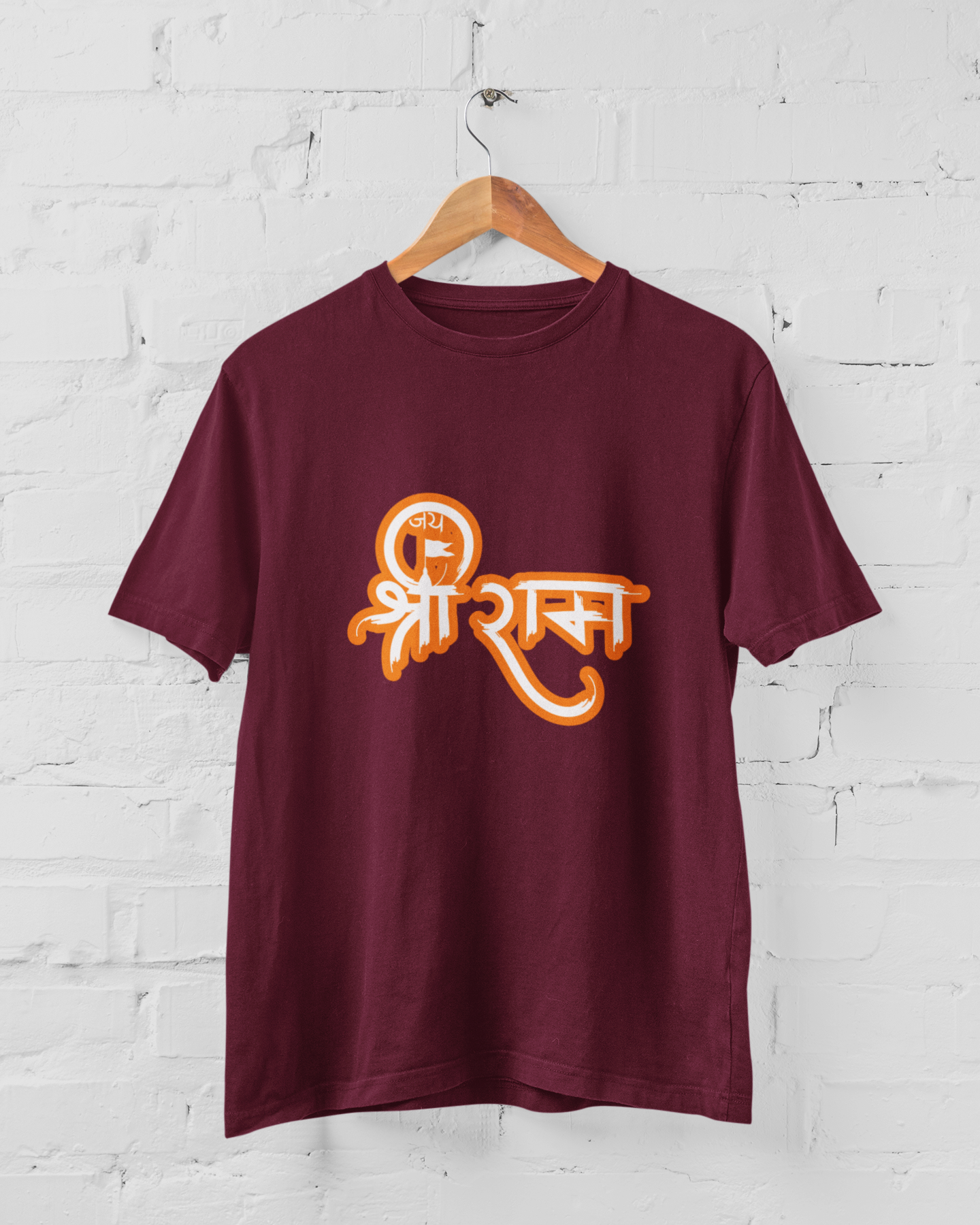 Jai Shree Ram Half Sleeve T-Shirt