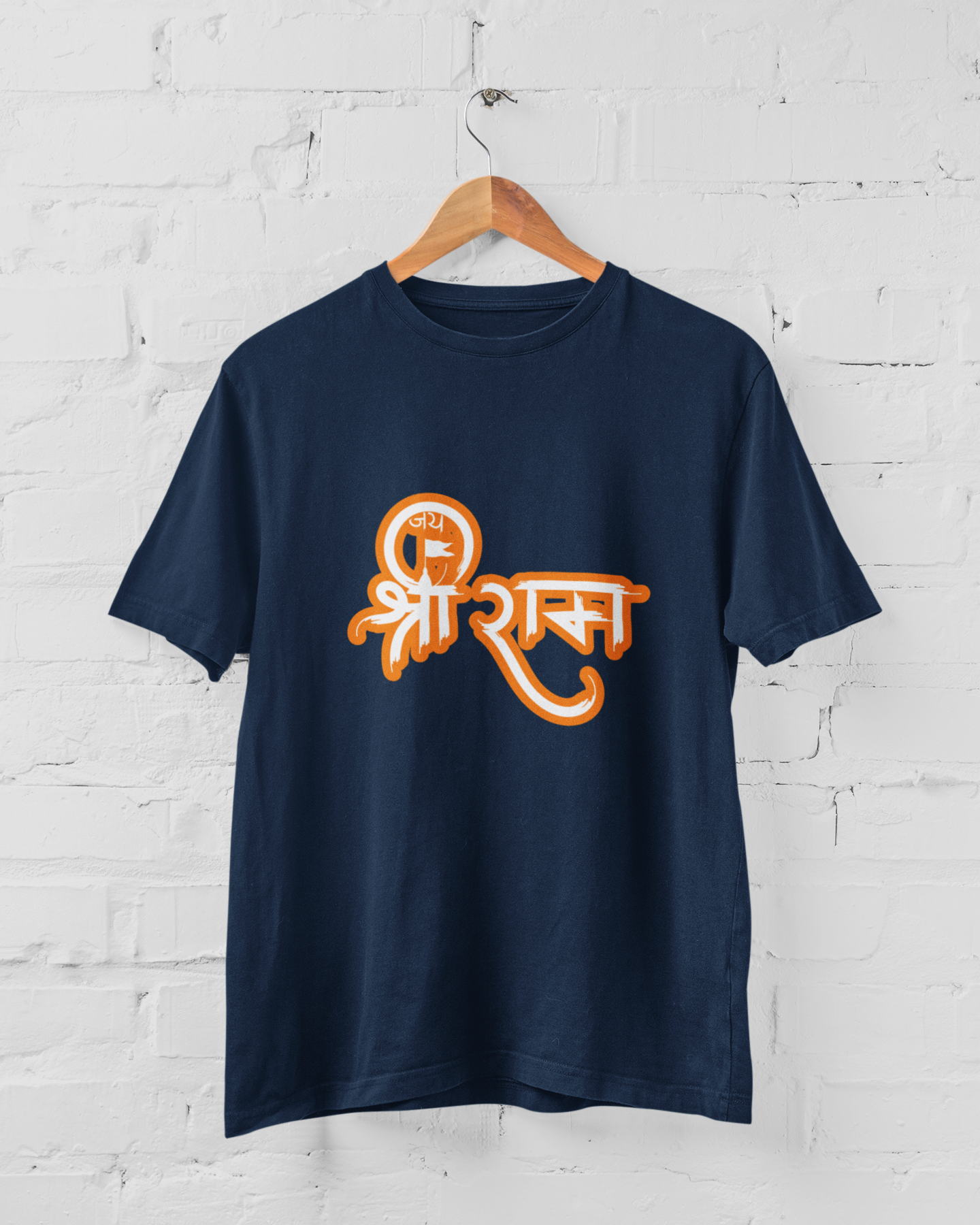 Jai Shree Ram Half Sleeve T-Shirt